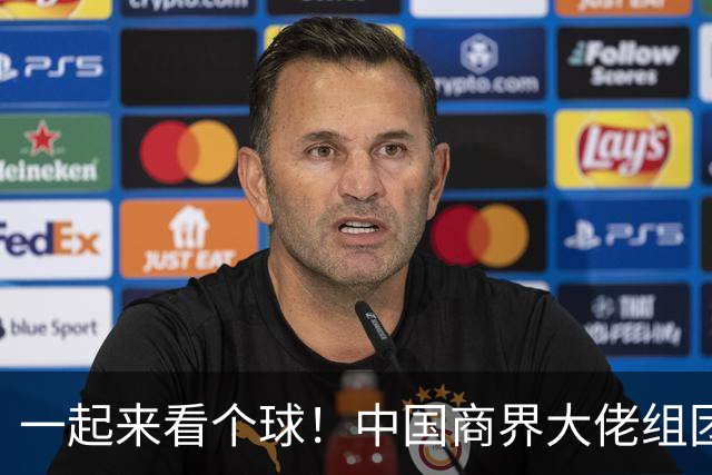 一起来看个球！中国商界大佬组团观战世界杯决赛